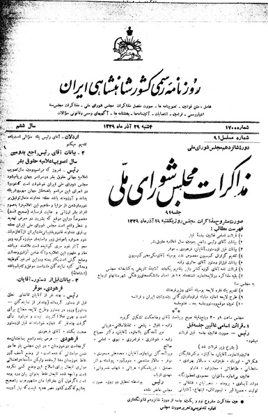 پرونده:Moz16 91.pdf