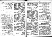 صفحهٔ بعدی ←