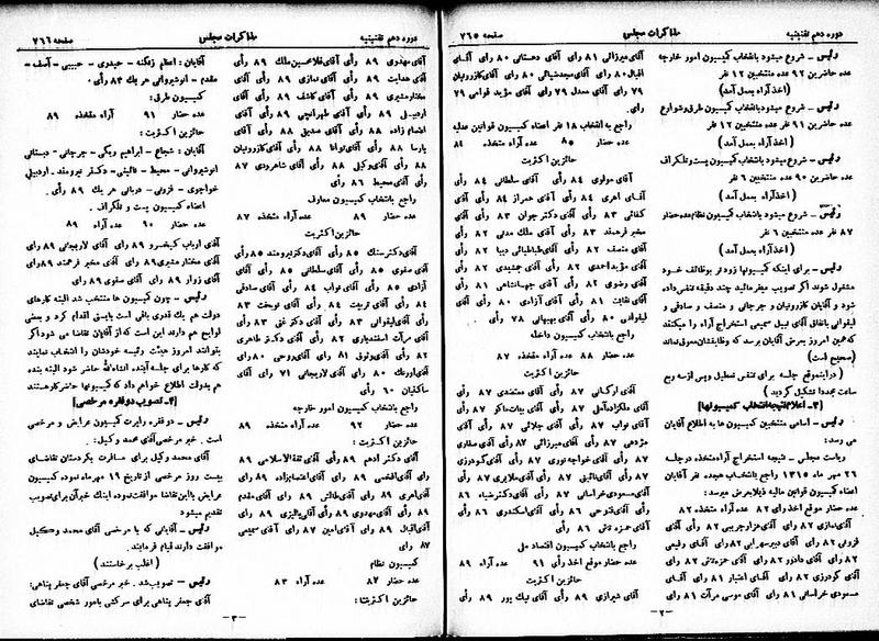 پرونده:Moz 10 73.pdf