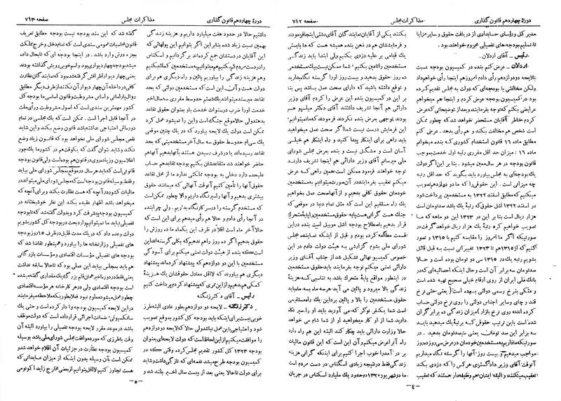پرونده:Moz 14 46.pdf