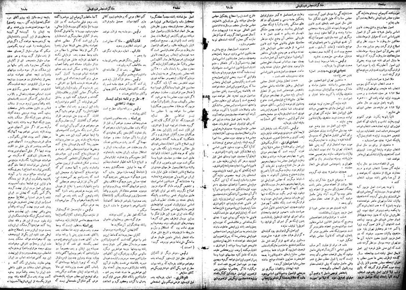 پرونده:Moz 18 6.pdf