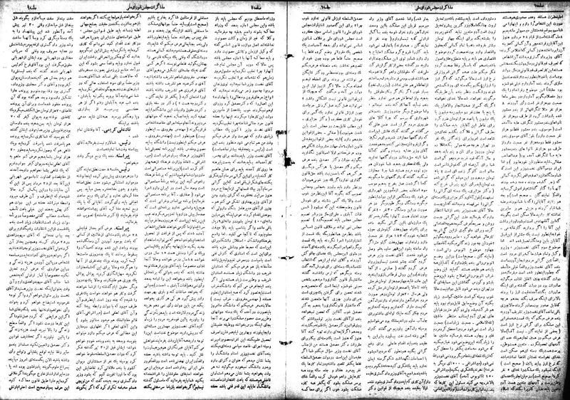 پرونده:Moz 18 6.pdf