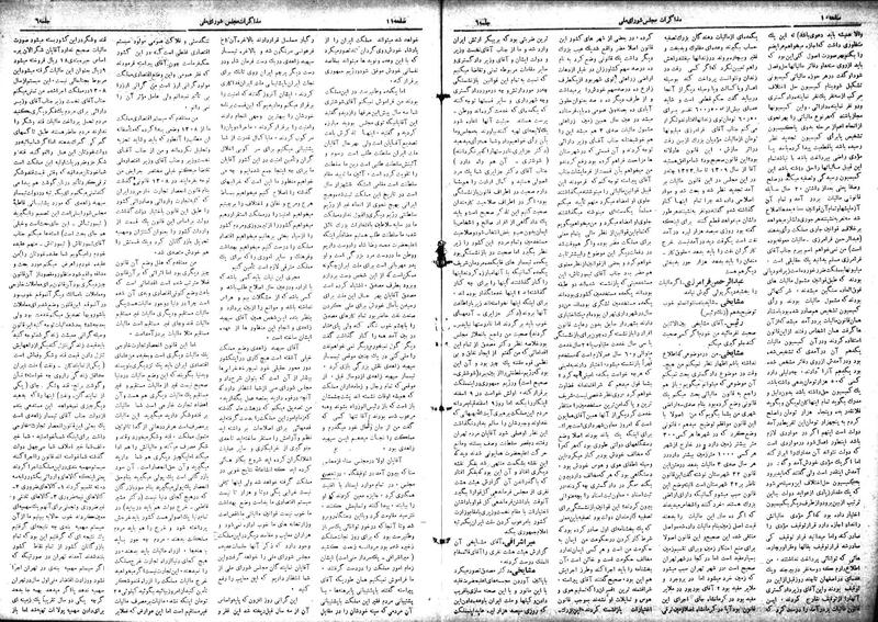 پرونده:Moz 18 6.pdf