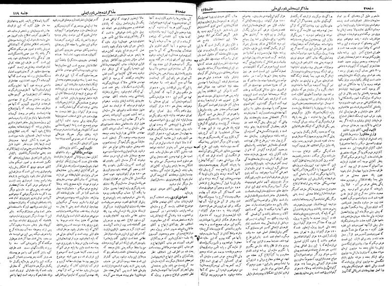 پرونده:Moz 19 119.pdf