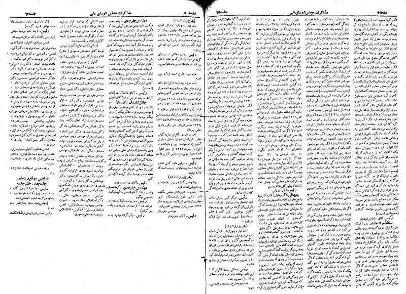 پرونده:Moz 19 64.pdf