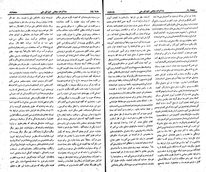 پرونده:Moz 23 199.pdf