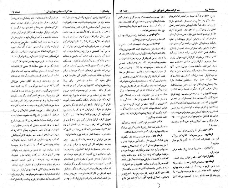 پرونده:Moz 23 199.pdf