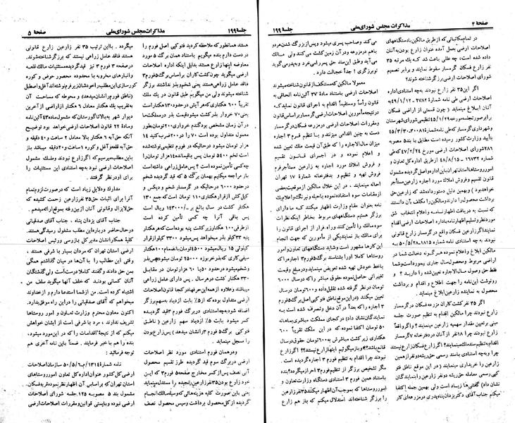 پرونده:Moz 23 199.pdf