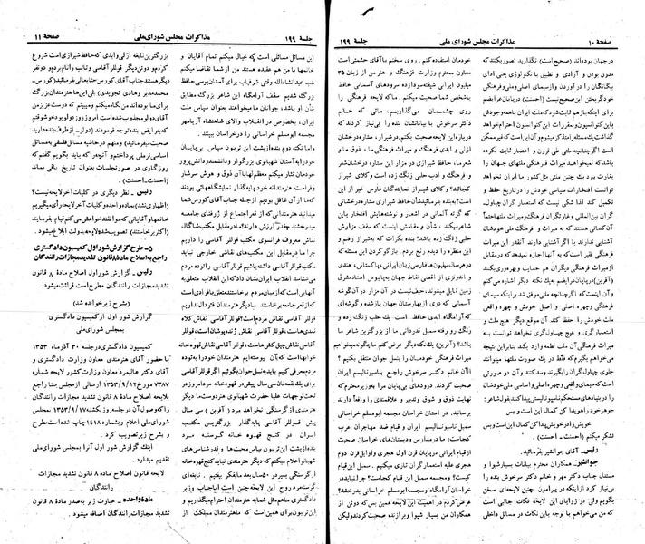 پرونده:Moz 23 199.pdf