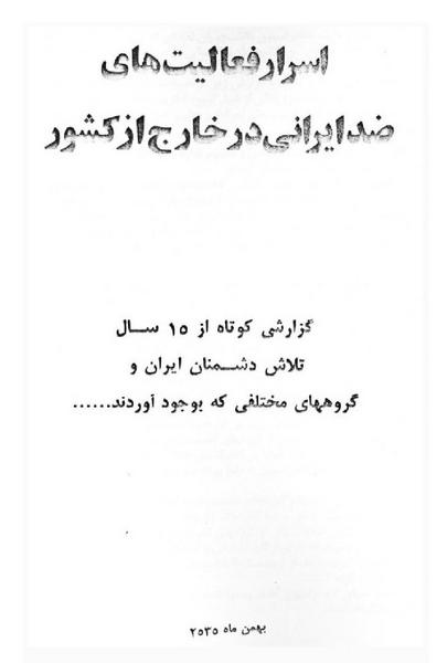 پرونده:AIAreport.pdf