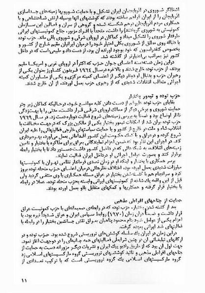 پرونده:AIAreport.pdf