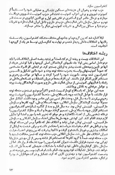 پرونده:AIAreport.pdf