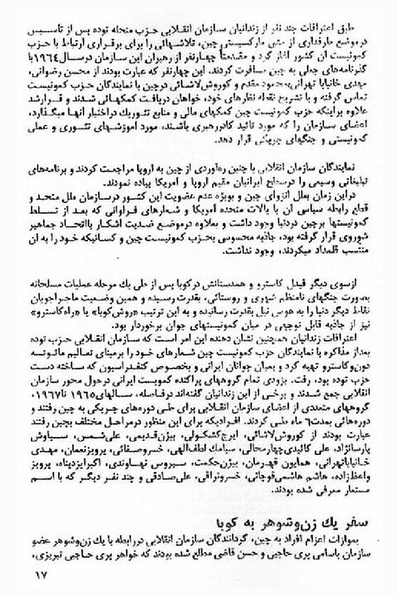 پرونده:AIAreport.pdf