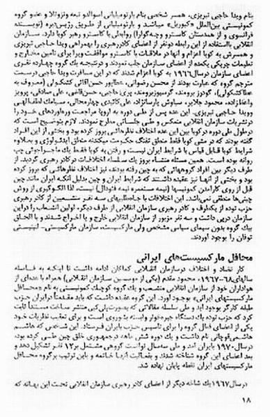 پرونده:AIAreport.pdf