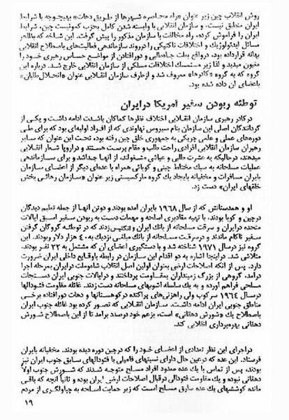 پرونده:AIAreport.pdf