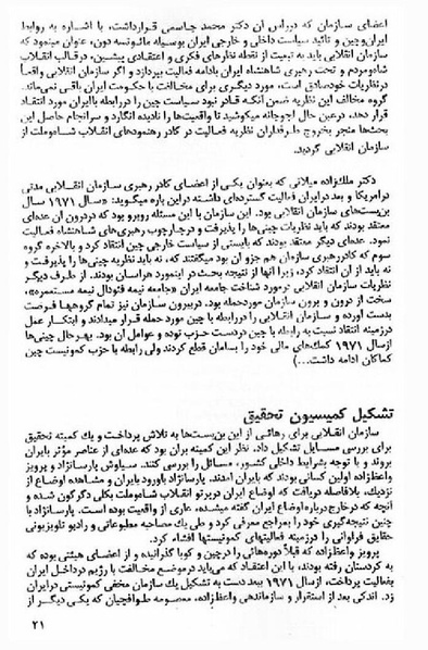 پرونده:AIAreport.pdf