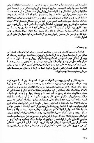 پرونده:AIAreport.pdf