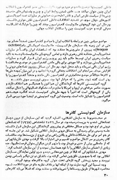 پرونده:AIAreport.pdf