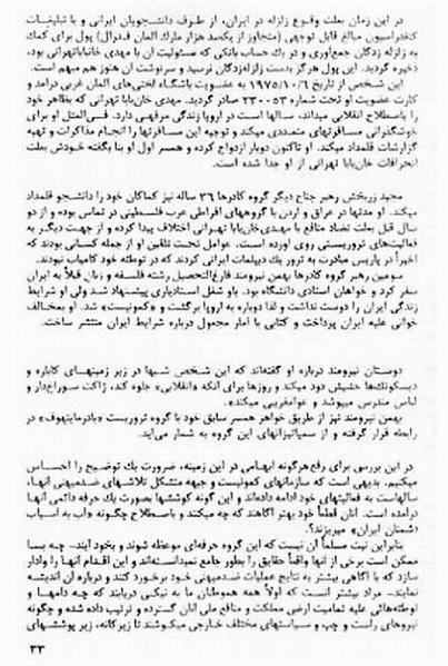 پرونده:AIAreport.pdf