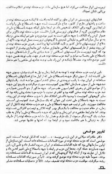 پرونده:AIAreport.pdf