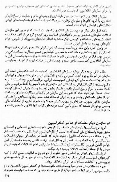 پرونده:AIAreport.pdf