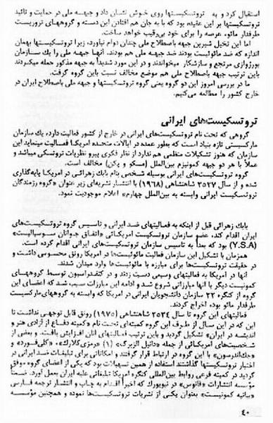 پرونده:AIAreport.pdf