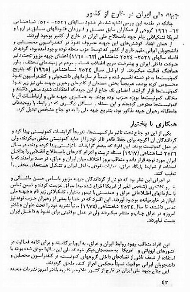 پرونده:AIAreport.pdf