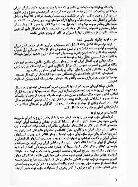 پرونده:AIAreport.pdf