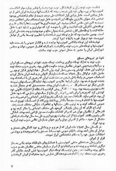 پرونده:AIAreport.pdf