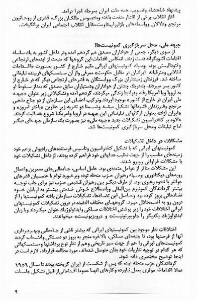 پرونده:AIAreport.pdf