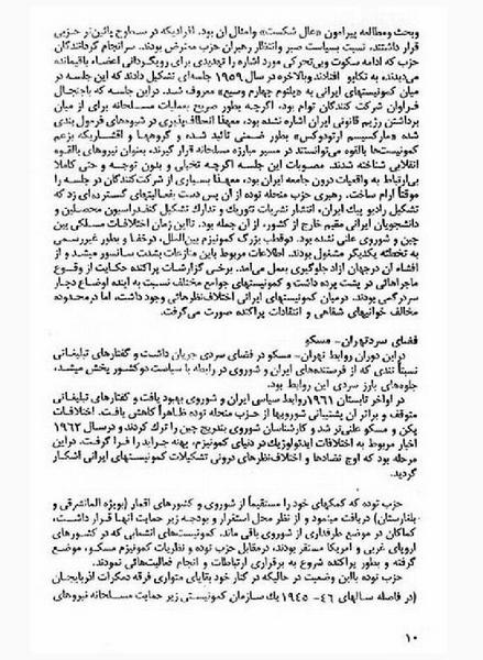 پرونده:AIAreport.pdf