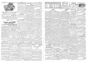 Ettelaat13080728.pdf