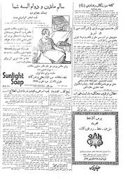 صفحهٔ بعدی ←