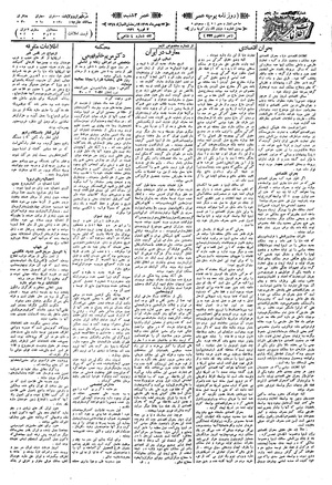 Ettelaat13091114.pdf