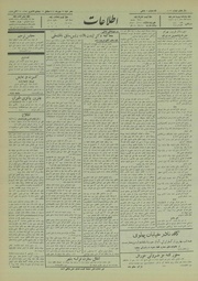 → صفحهٔ قبلی