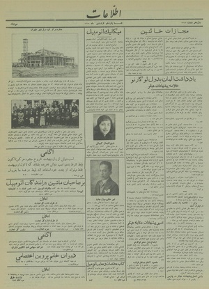 Ettelaat13150115.pdf