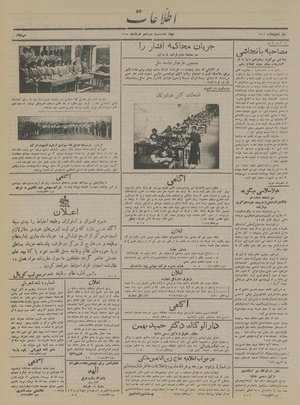 Ettelaat13150313.pdf