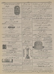 صفحهٔ بعدی ←