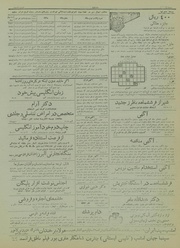 صفحهٔ بعدی ←