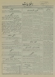 → صفحهٔ قبلی