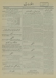 → صفحهٔ قبلی