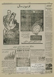 صفحهٔ بعدی ←