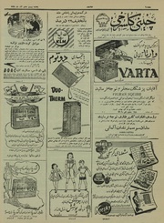 صفحهٔ بعدی ←