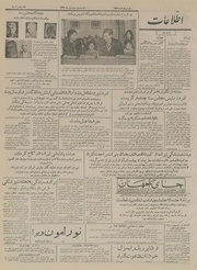 → صفحهٔ قبلی