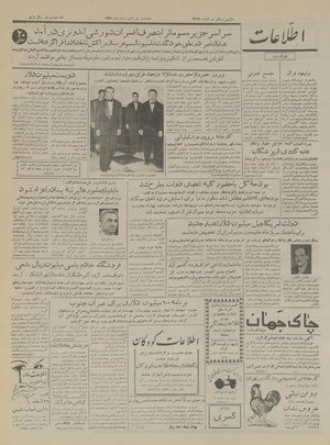 Ettelaat13351219.pdf