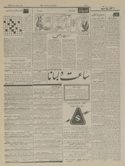 صفحهٔ بعدی ←