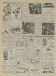 صفحهٔ بعدی ←