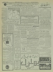 → صفحهٔ قبلی