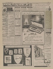 صفحهٔ بعدی ←