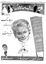 صفحهٔ بعدی ←